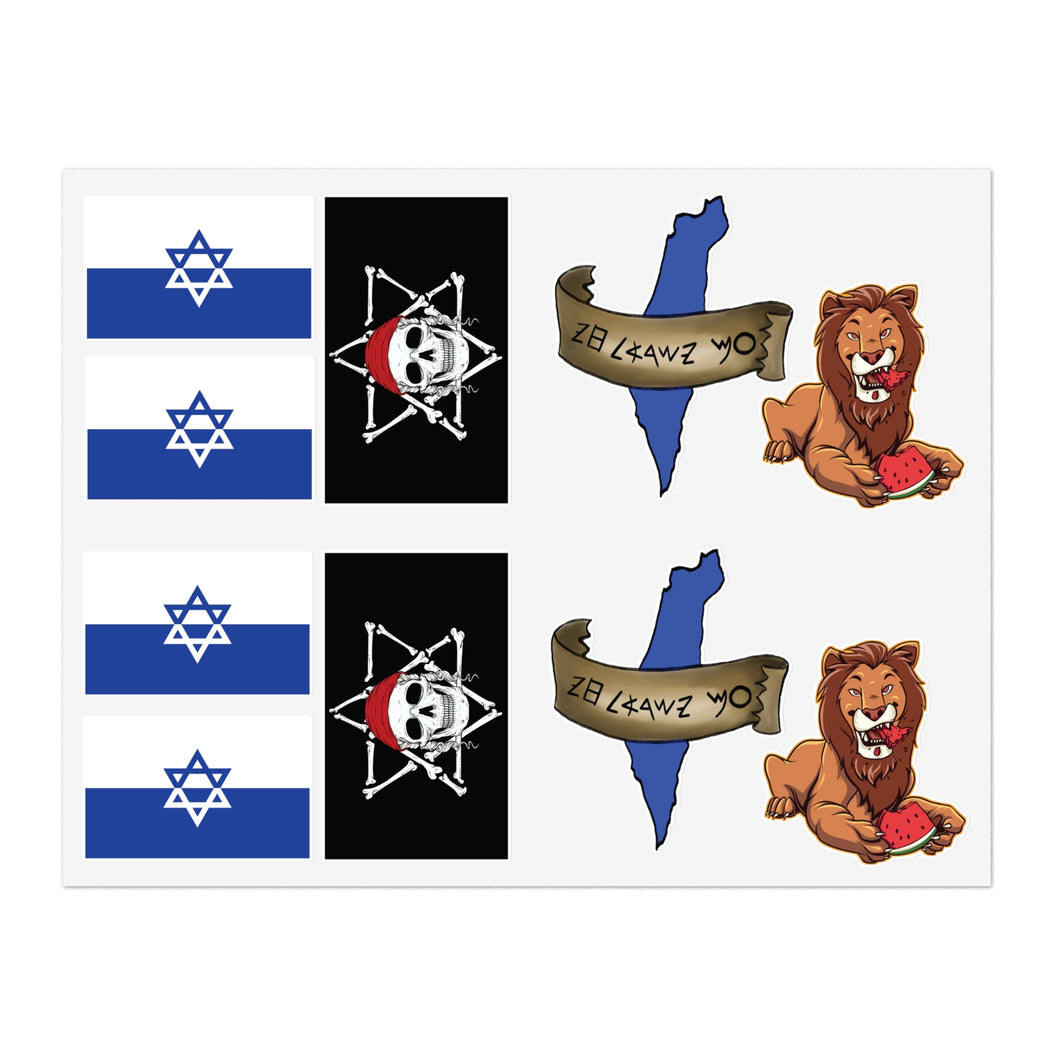 Zionist Agitator Sticker Set - Shareable!